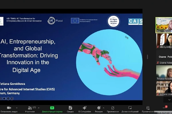 «AI Mindset in Entrepreneurial Spaces»