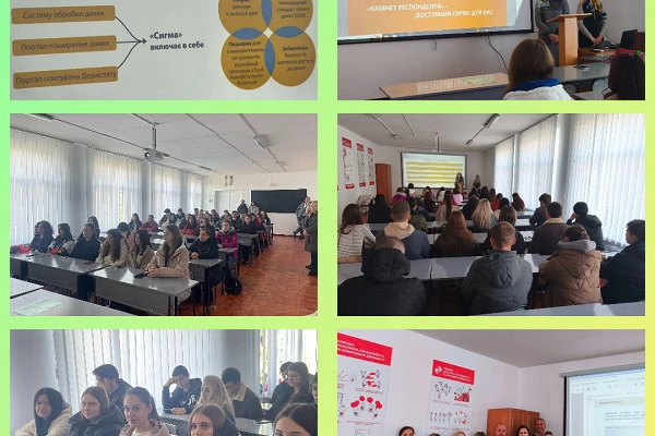 Гостьова лекція від представниць Головного управління статистики у Кіровоградській області – Алли Кравченко та Олени Годі!